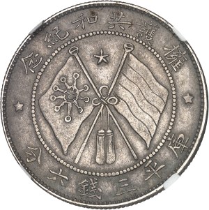 Republic of China (1912-1949). 50 centimes, Yunnan province, General Tang Jiyao, military governor 1917.