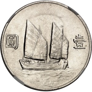 République de Chine (1912-1949). Dollar, Sun Yat-Sen An 22 (1933).