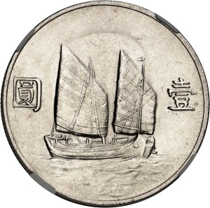 Republic of China (1912-1949). Dollar, Sun Yat-Sen Year 22 (1933).