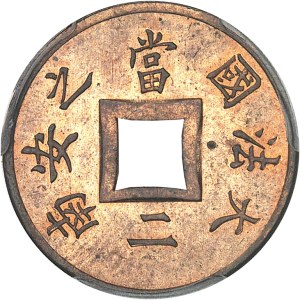 IIIe République (1870-1940). Sapèque 1879, A, Paris.