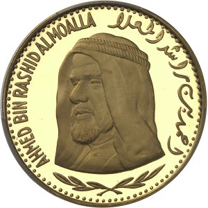 Oumm al Qaïwaïn, Ahmad II bin Rashid Al Mu’alla (1928-1981). 200 riyals, #118, Flan bruni (PROOF) AH 1389 - 1970.