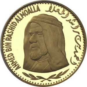 Umm al Qaïwaïn, Ahmad II bin Rashid Al Mu'alla (1928-1981). 200 riyals, #118, Burnished blank (PROOF) AH 1389 - 1970.
