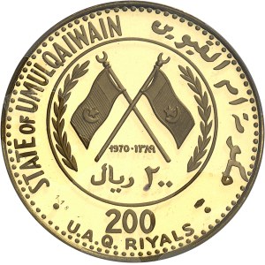 Oumm al Qaïwaïn, Ahmad II bin Rashid Al Mu’alla (1928-1981). 200 riyals, #118, Flan bruni (PROOF) AH 1389 - 1970.