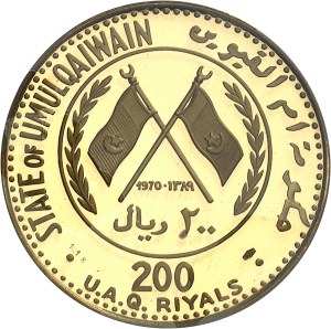 Umm al Qaïwaïn, Ahmad II bin Rashid Al Mu'alla (1928-1981). 200 riyals, #118, Burnished blank (PROOF) AH 1389 - 1970.