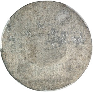 Constitution (1791-1792). Trial mintage of 30 sols constitutionnels An 3 (1791).