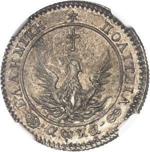 First Republic of Greece, Ioannis Kapodistrias (1828-1831). 1 phoenix 1828, Aegina.