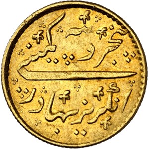East India Company, présidence de Madras. 5 roupies ou 1/3 de mohur ND (1820).
