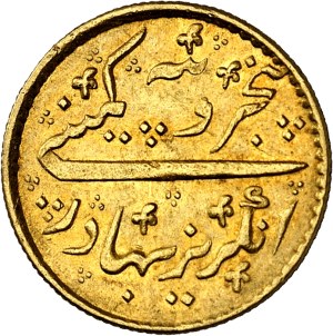 East India Company, Madras presidency. 5 rupees or 1/3 mohur ND (1820).