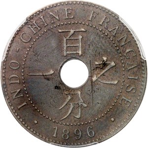 Third Republic (1870-1940). Test piece for a 1 cent bronze coin, Flan mat and Frappe spéciale (SP) 1896, A, Paris.