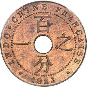 Third Republic (1870-1940). 1 cent 1923, éclair, Poissy.
