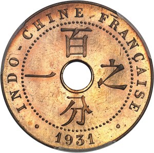 Third Republic (1870-1940). 1 cent, different wing 1931, A, Paris.