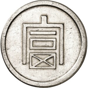 État Français (1940-1944). Essai du 1/2 taël (1/2 lang ou 1/2 bya) au caractère Phù, tranche lisse, par R. Mercier ND (1943), Hanoï.