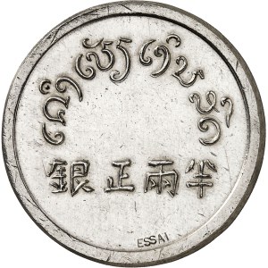 État Français (1940-1944). Essai du 1/2 taël (1/2 lang ou 1/2 bya) au caractère Phù, tranche lisse, par R. Mercier ND (1943), Hanoï.