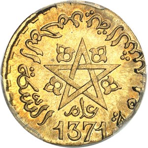 Mohammed V (1927-1961). 10 francs, mint error on 2 gram blank (50 centimes) AH 1371 (1952), Paris.