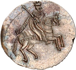 Michael I (1613-1645). Kopeck novodel ND.