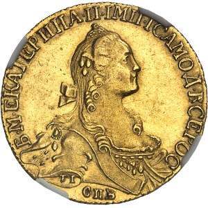 Catherine II (1762-1796). 10 roubles 1767, СПБ, Saint-Pétersbourg.