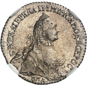 Catherine II (1762-1796). Polupoltinnik (1/4 de rouble) 1765 EI, MMД, Moscou.