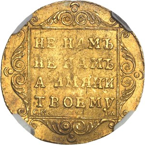 Paul Ier (1796-1801). Ducat 1797 CM-ГΛ, Saint-Pétersbourg.