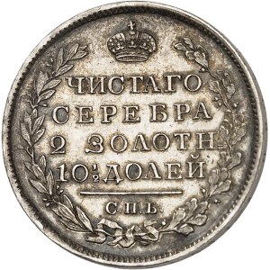Alexandre Ier (1801-1825). Demi-rouble ou poltina 1819 ПС, СПБ, Saint-Pétersbourg.