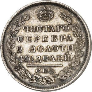 Alexander I (1801-1825). Half-rouble or poltina 1819 ПС, СПБ, Saint Petersburg.