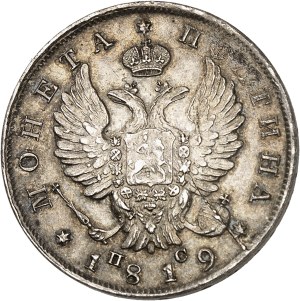Alexander I (1801-1825). Half-rouble or poltina 1819 ПС, СПБ, Saint Petersburg.