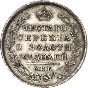 Alexandre Ier (1801-1825). Demi-rouble ou poltina 1819 ПС, СПБ, Saint-Pétersbourg.