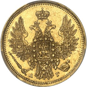 Nicolas Ier (1825-1855). 5 roubles, 2e type 1851 AГ, СПБ, Saint-Pétersbourg.