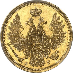 Nicholas I (1825-1855). 5 rubles, 2nd type 1851 AГ, СПБ, St. Petersburg.