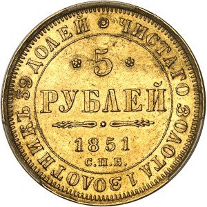 Nicolas Ier (1825-1855). 5 roubles, 2e type 1851 AГ, СПБ, Saint-Pétersbourg.