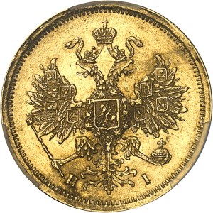 Alexander II (1855-1881). 5 rubles 1871 HI, СПБ, St. Petersburg.