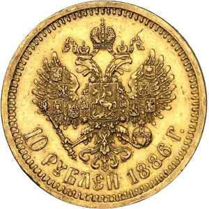 Alexandre III (1881-1894). 10 roubles 1886 АГ, Saint-Pétersbourg.