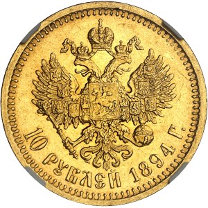 Alexandre III (1881-1894). 10 roubles 1894 АГ, Saint-Pétersbourg.