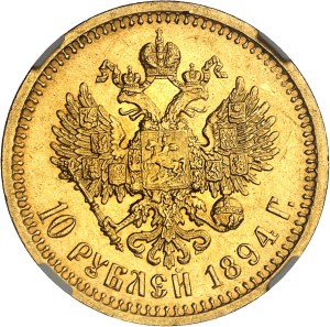Alexander III (1881-1894). 10 rubles 1894 АГ, St. Petersburg.