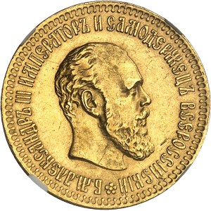 Alexandre III (1881-1894). 10 roubles 1894 АГ, Saint-Pétersbourg.