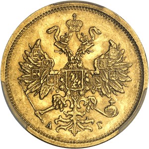 Alexandre III (1881-1894). 5 roubles 1884 АГ, СПБ, Saint-Pétersbourg.