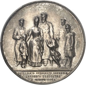 Alexander III (1881-1894). Medal, in memory of the miraculous saving of the royal family during the train derailment of October 17, 1888 in Borki, by A. Griliches 1888.