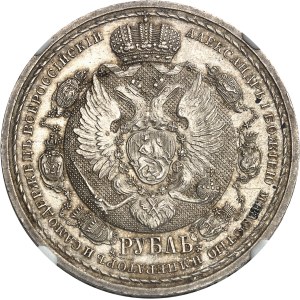 Nicolas II (1894-1917). Rouble, centenaire du retrait des troupes napoléoniennes 1912 ЭБ, Saint-Pétersbourg.