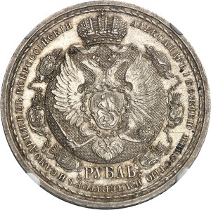 Nicholas II (1894-1917). Ruble, centenary of the withdrawal of Napoleonic troops 1912 ЭБ, St. Petersburg.