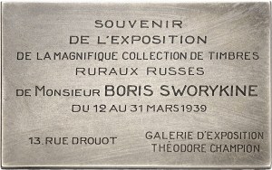 URSS (1922-1991). Plate (stamp medal), Philately, by R. Cochet 1939, Paris.
