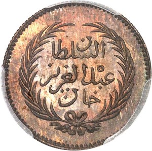 Mohamed el-Sadik, Bey (1859-1882). Test of 10 piastres in bronze AH 1281 (1864), Paris.