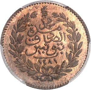 Mohamed el-Sadik, Bey (1859-1882). Test of 10 piastres in bronze AH 1281 (1864), Paris.