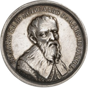 Catherine II (1762-1796). Médaille, Mstislav I Vladimirovich Monomakh [Mstislav le Grand], Grand Prince de Kiev, série historique des Grands-ducs, Tsars et Empereurs, n° 15, par Jean Georges Waechter ND (après 1770), Saint-Pétersbourg.