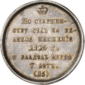 Catherine II (1762-1796). Médaille, Mstislav I Vladimirovich Monomakh [Mstislav le Grand], Grand Prince de Kiev, série historique des Grands-ducs, Tsars et Empereurs, n° 15, par Jean Georges Waechter ND (après 1770), Saint-Pétersbourg.