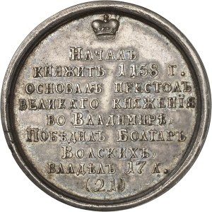 Catherine II (1762-1796). Medal, André I (Iourevitch) Bogolioubski, Grand Prince of Vladimir then Administrator of Kiev, historical series of Grand Dukes, Tsars and Emperors, N° 21, by Jean Georges Waechter ND (after 1770), Saint Petersburg.