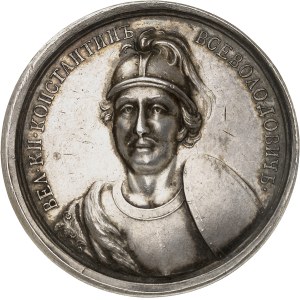 Catherine II (1762-1796). Médaille, Constantin Vladimirski, Prince de Vladimir, série historique des Grands-ducs, Tsars et Empereurs, N° 23, par Jean Georges Waechter ND (après 1770), Saint-Pétersbourg.
