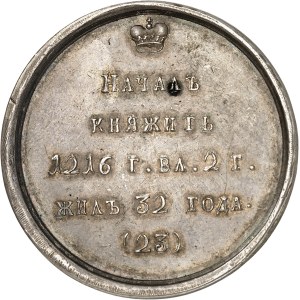Catherine II (1762-1796). Médaille, Constantin Vladimirski, Prince de Vladimir, série historique des Grands-ducs, Tsars et Empereurs, N° 23, par Jean Georges Waechter ND (après 1770), Saint-Pétersbourg.