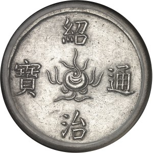 Annam, Thieu Tri (1841-1847). 5 tiên ou monnaie Long vân khê hôi ND (1841-1847), Hué.