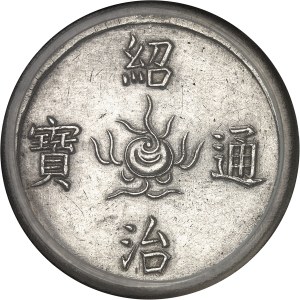 Annam, Thieu Tri (1841-1847). 5 tiên ou monnaie Long vân khê hôi ND (1841-1847), Hué.