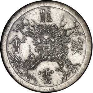 Annam, Thieu Tri (1841-1847). 5 tiên ou monnaie Long vân khê hôi ND (1841-1847), Hué.