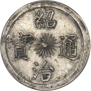 Annam, Thieu Tri (1841-1847). Tiên ND (1841-1847).